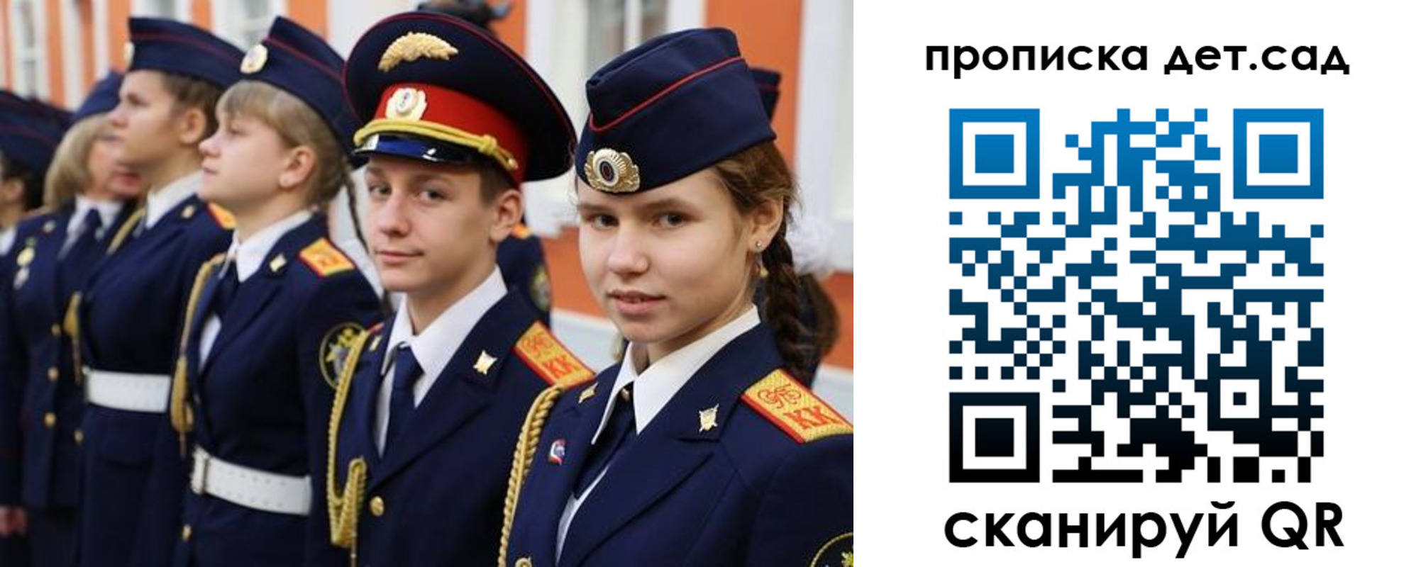 временная регистрация купить в Ленинградской области