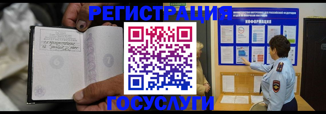 регистрация для школы в Ленинградской области